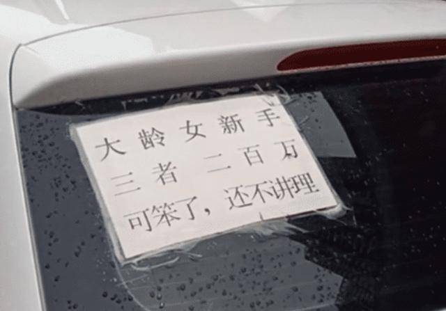 勞斯萊斯女車主的重新出發(fā)與保險(xiǎn)之路選擇