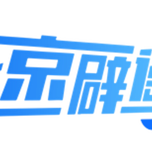 揭秘飲食謠言真相，別再被七大謠言忽悠！