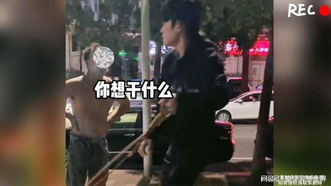 男子因調(diào)戲侮辱他人女友遭砍傷事件，背后的反思與啟示