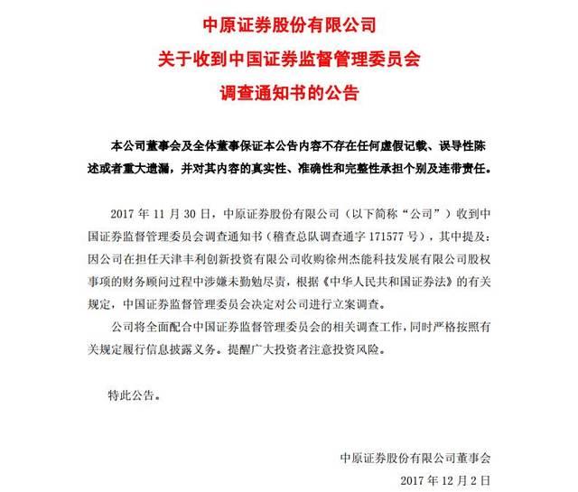 證監(jiān)會發(fā)布市值管理指引，重塑資本市場生態(tài)，助力高質(zhì)量發(fā)展進(jìn)程
