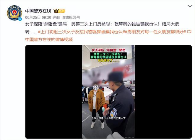 女教師取現(xiàn)700萬(wàn)背后的故事，警惕網(wǎng)絡(luò)詐騙風(fēng)險(xiǎn)揭秘