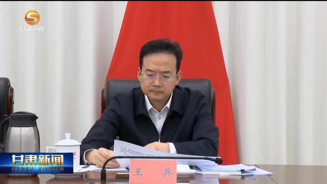 王兵辭去建設(shè)銀行副行長職務(wù)，離職深度解讀與未來展望