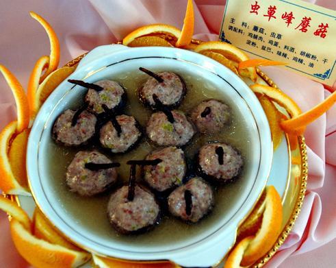 白子畫 第18頁