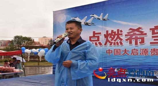 福彩3D二十載公益之旅重啟，為愛再啟航