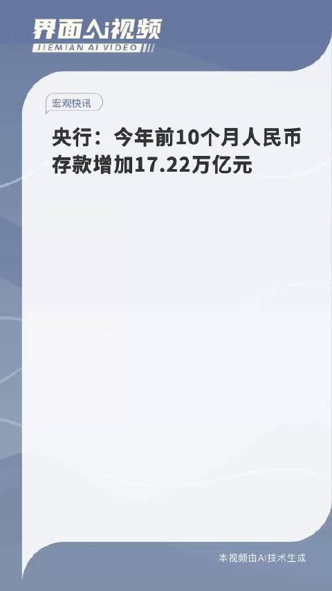 新征程加碼，6932.1億元人民幣的雄心壯志