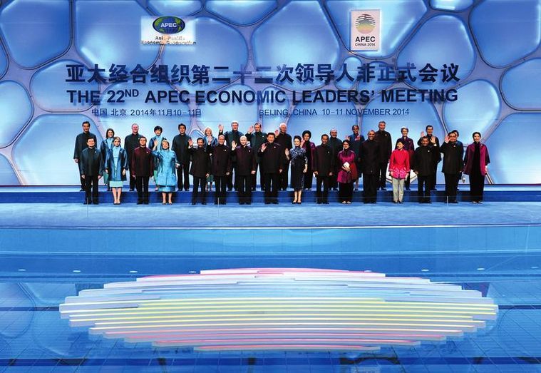 中國成功申辦2026年APEC，積極表態(tài)與未來展望