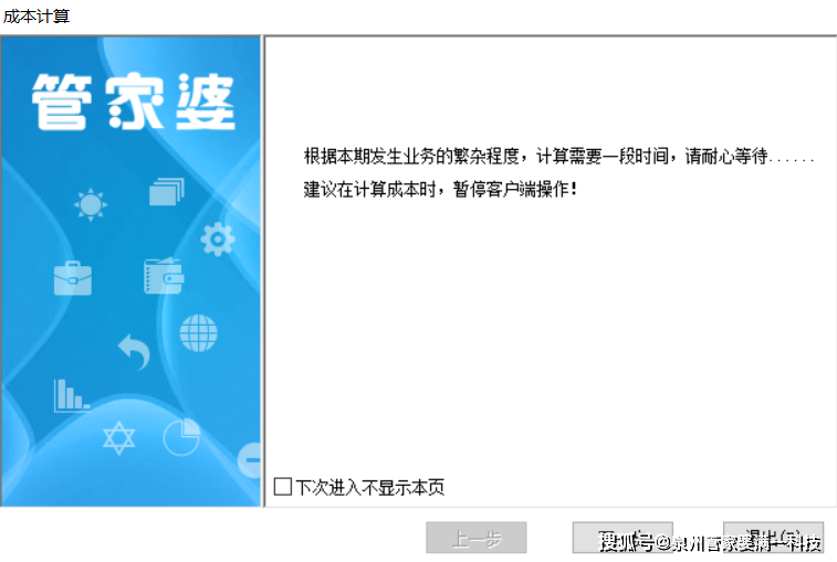 墨曉柒 第21頁