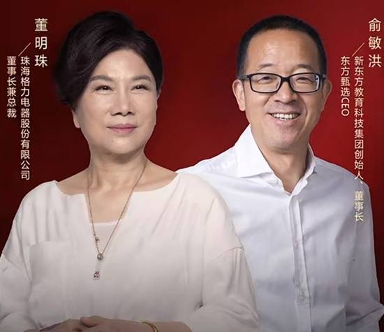 董明珠回應(yīng)直播間訓(xùn)員工事件，職場(chǎng)管理與溝通的藝術(shù)之道