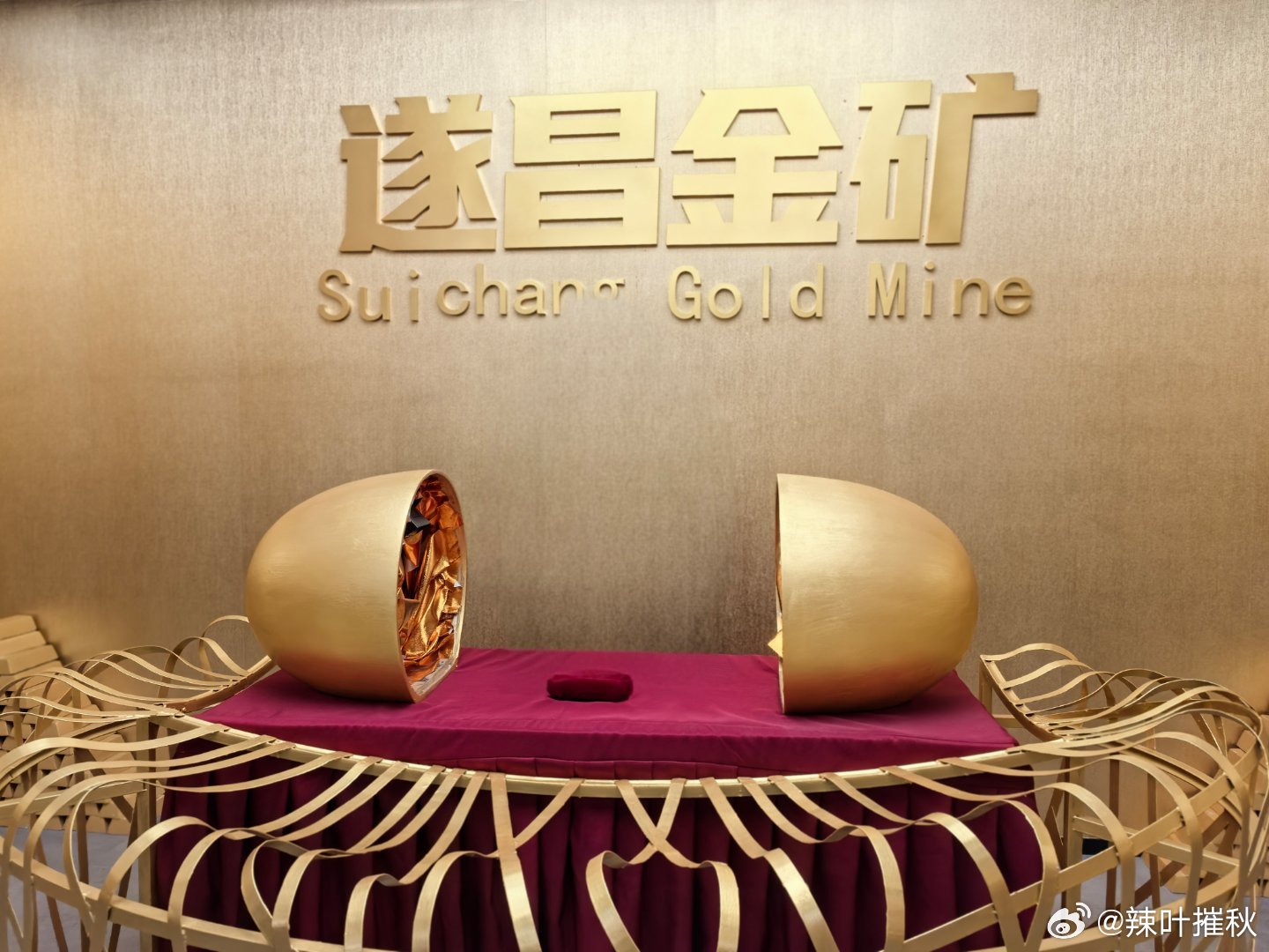 紫金礦業(yè)回應(yīng)3噸黃金被掠事件，真相揭秘及未來展望