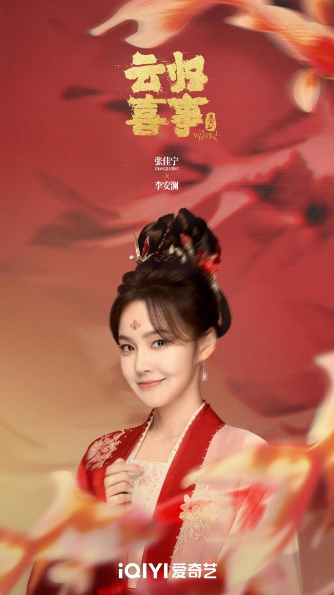 文俊輝攜手趙昭儀，共創(chuàng)演藝事業(yè)新篇章