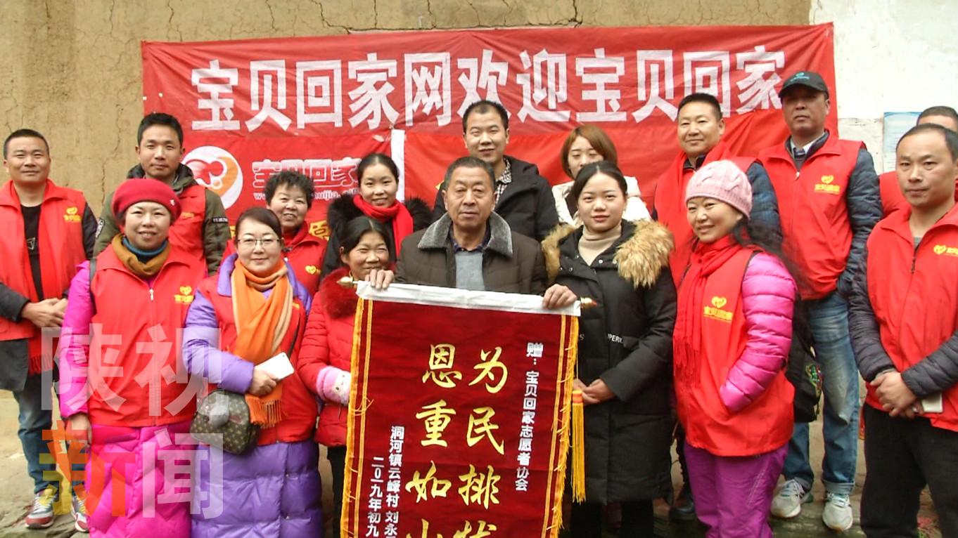 女孩歸途，從拐賣(mài)陰霾到家庭懷抱的溫暖之旅