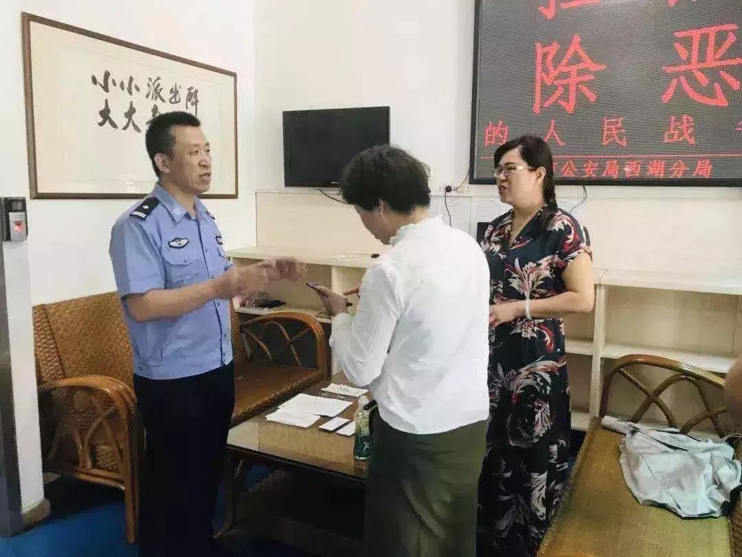 許清酒 第20頁(yè)