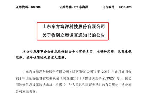 證監(jiān)會(huì)深化監(jiān)管，嚴(yán)查9家經(jīng)營(yíng)機(jī)構(gòu)以保障市場(chǎng)健康發(fā)展