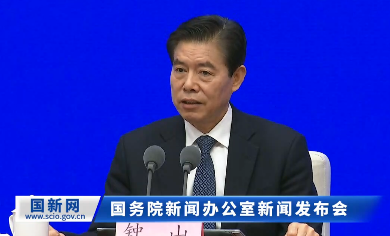 商務部三管齊下推進外貿(mào)增長