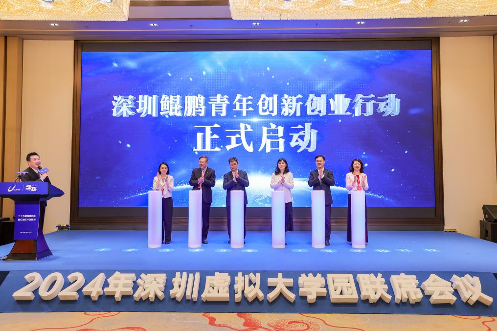 深圳鯤鵬青年創(chuàng)業(yè)行動，激發(fā)青春力量，共筑創(chuàng)新夢想