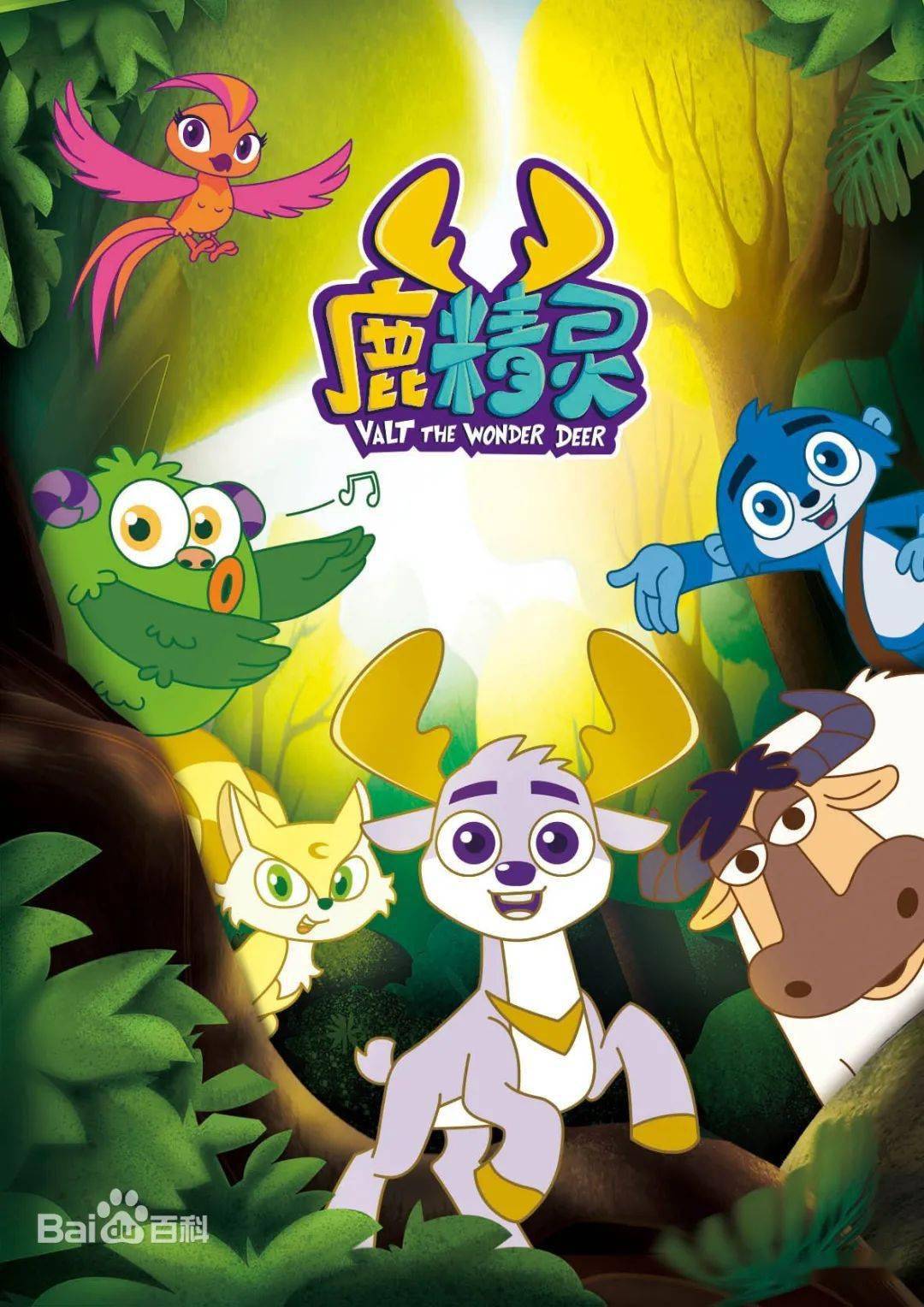 在線留言 第182頁(yè)