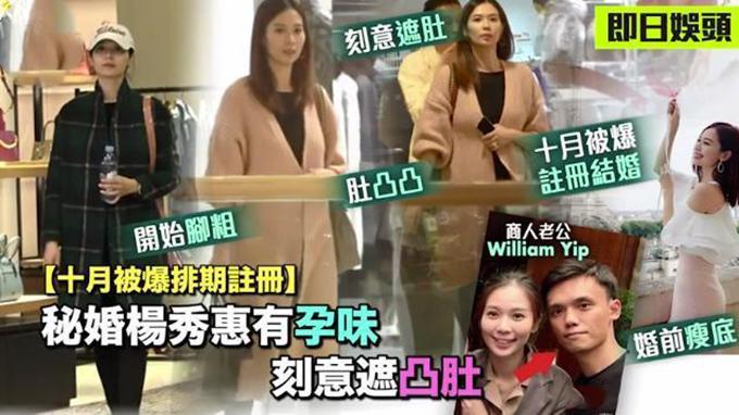 黃翠如官宣懷孕獲巨額獎(jiǎng)金，背后的故事令人感動(dòng)