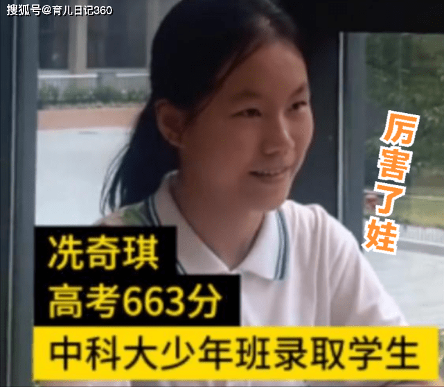 女生邊懷孕邊清華讀研，獨(dú)立精神挑戰(zhàn)傳統(tǒng)觀念界限