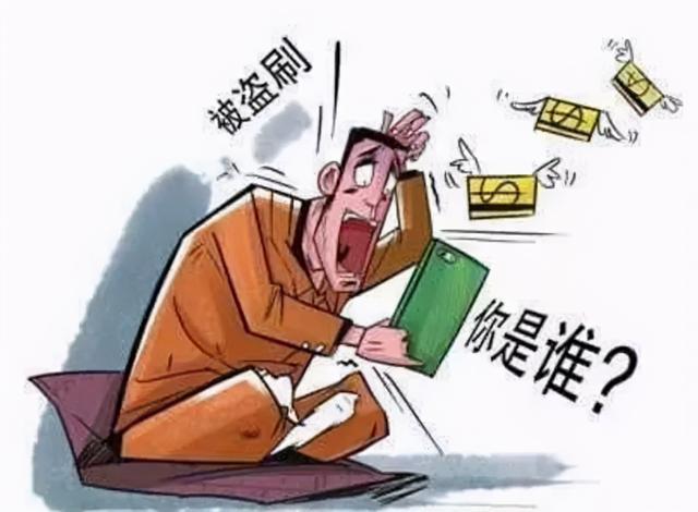 警惕！老年人投資陷阱揭秘，3000多名老人損失526萬真相大揭秘
