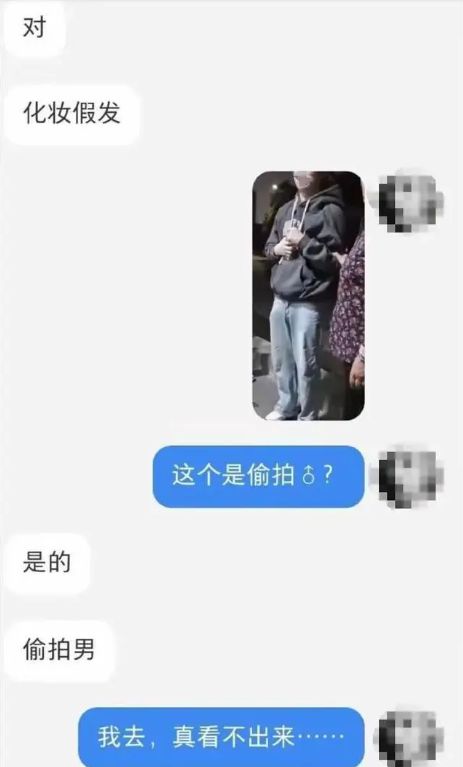 高校男生扮女裝進(jìn)女澡堂事件，反思與啟示