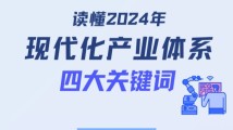 一級(jí)毛片在線看在線播放,路徑實(shí)踐全方方案_財(cái)富版81.41.74