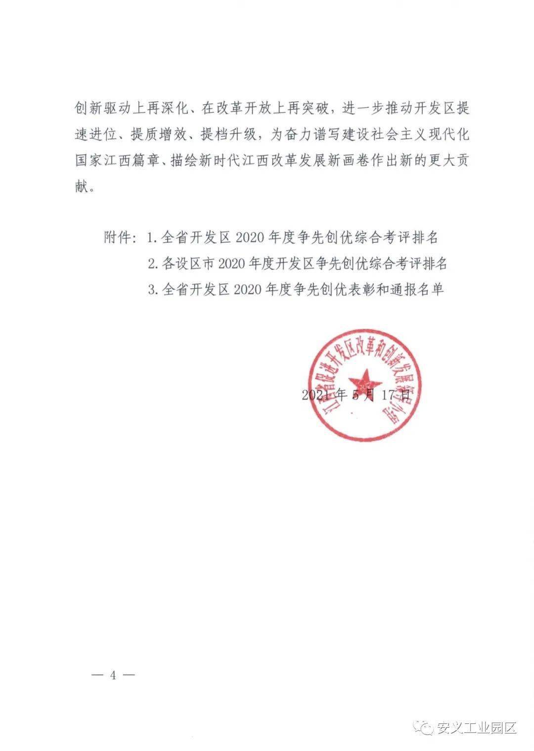 久久99國產(chǎn)精品一區(qū)二區(qū),路徑落地全方案解_財富版90.08.74