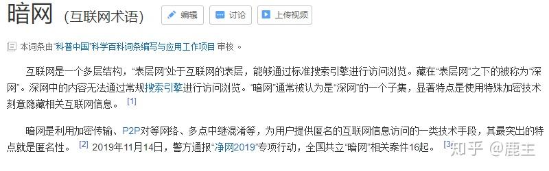 91暗網(wǎng),員工績效管理法_高端版54.60.70