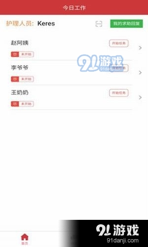 91綜合網(wǎng),數(shù)據(jù)全方案落地解_財(cái)富版89.41.91