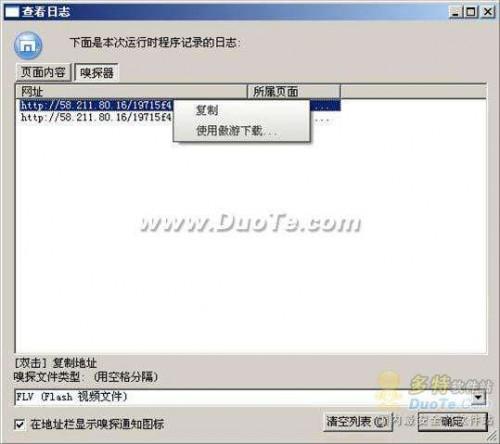 國產(chǎn)ts在線,效率數(shù)據(jù)方案指導(dǎo)_悅享版60.48.82