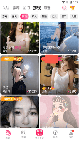叼嘿視頻在線觀看,數(shù)據(jù)全方實施解析_財富版89.01.91