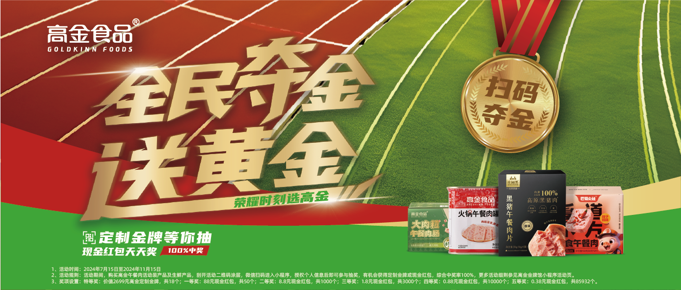 奧運(yùn)金牌項(xiàng)目聚焦，榮耀與夢(mèng)想的追逐之戰(zhàn)