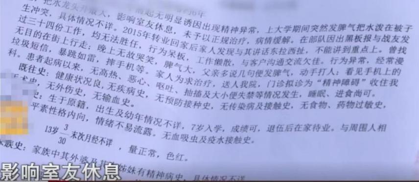 女子隱瞞病史閃婚引發(fā)信任危機(jī)，婚姻中的責(zé)任與考驗