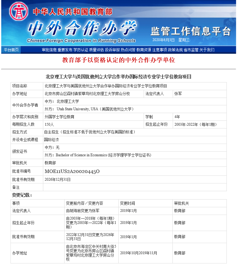 關(guān)于我們 第177頁(yè)