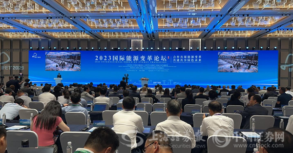 全球能源合作，共建綠色未來之道