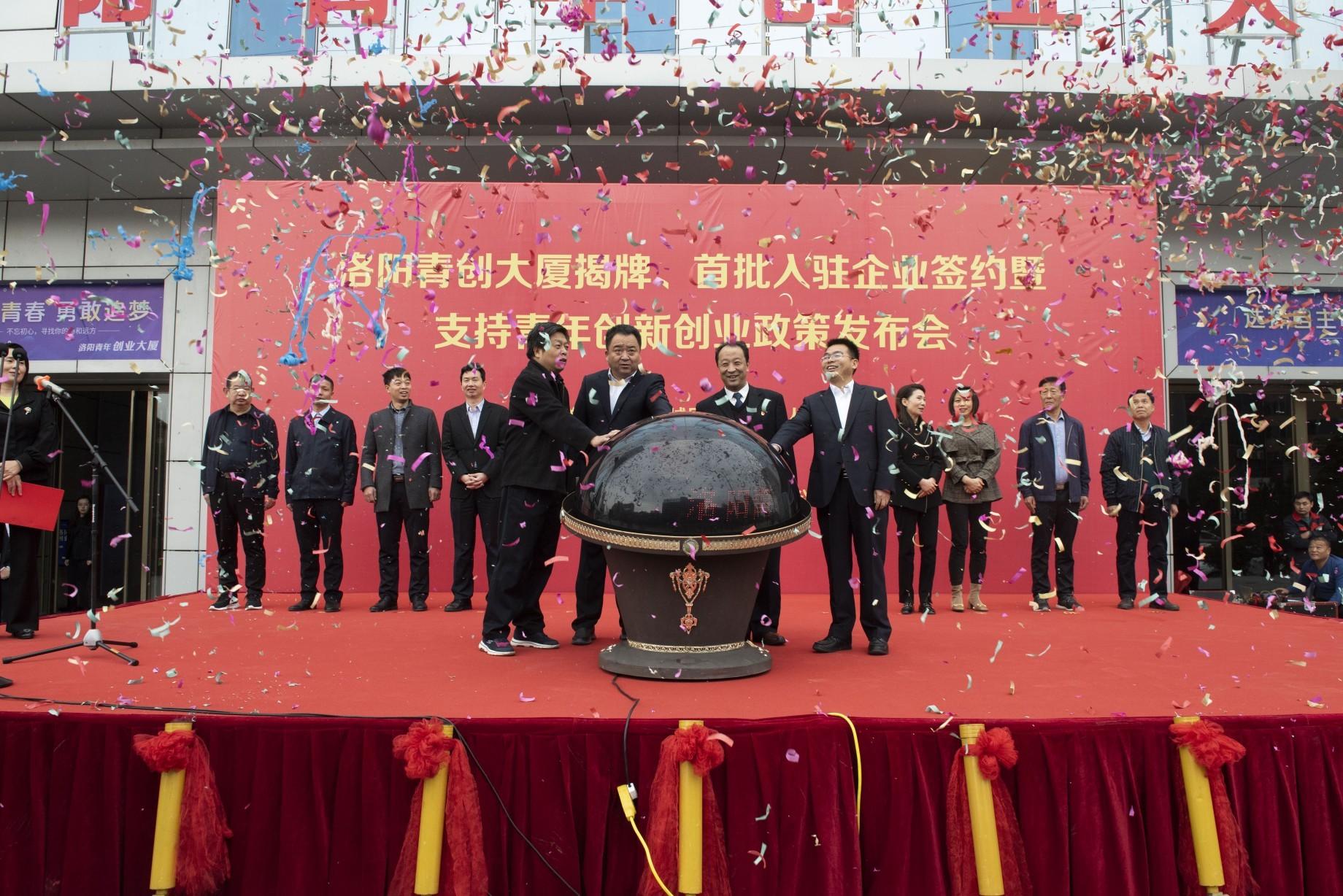 創(chuàng)業(yè)青年引領(lǐng)區(qū)域經(jīng)濟(jì)發(fā)展，活力與機(jī)遇的交融時(shí)代