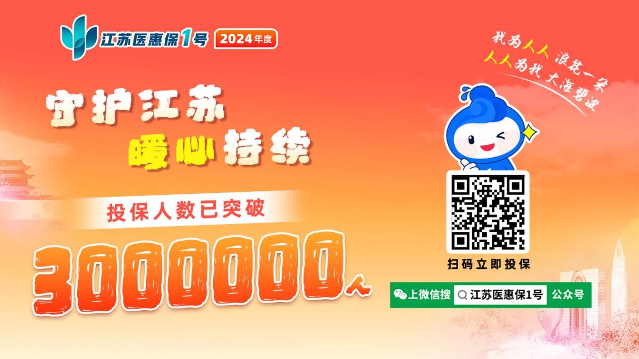 江南沐雨 第18頁