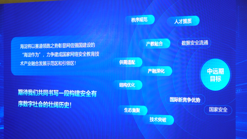 網(wǎng)絡安全，科技生活中的關鍵議題