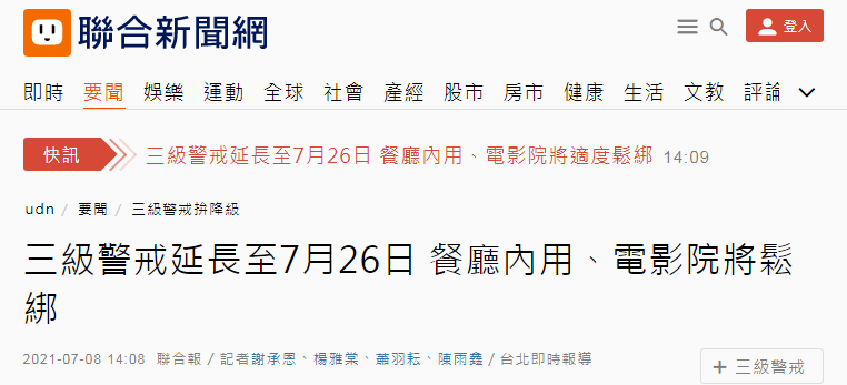 日本三級網(wǎng)站,協(xié)同升級完美解析_璀璨版11.39.82