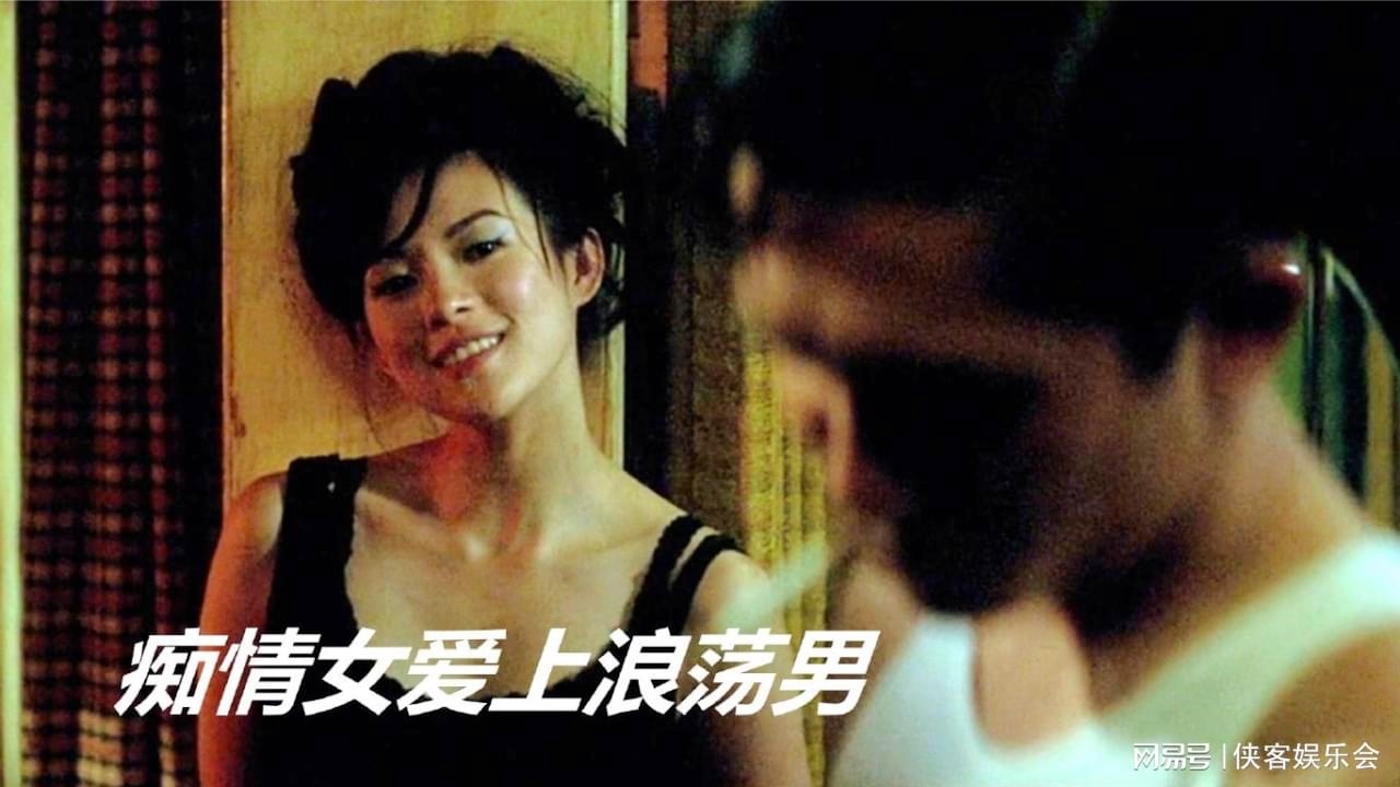 醉若塵 第19頁