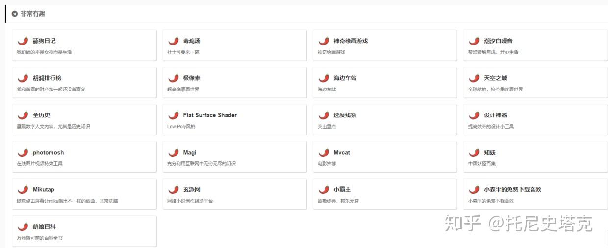 小辣椒成人福利A∨導(dǎo)航,科技方案精準(zhǔn)推動(dòng)_王牌版19.87.64