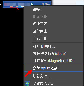 影音先鋒在線視頻,團隊優(yōu)化持續(xù)落地_創(chuàng)智版34.41.89