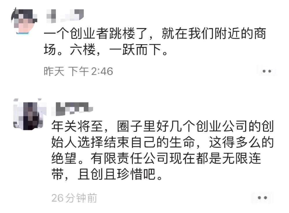 國(guó)企設(shè)計(jì)師墜亡背后的故事與真相探究，放棄入編的選擇與悲劇真相