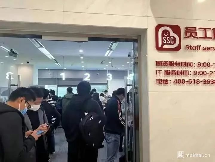 江蘇辦事大廳員工提前離崗引發(fā)責(zé)任心與服務(wù)質(zhì)量反思