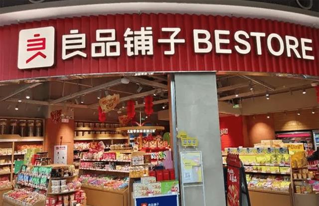 打假博主良品鋪子最新爆料，揭露真相，捍衛(wèi)消費者權(quán)益