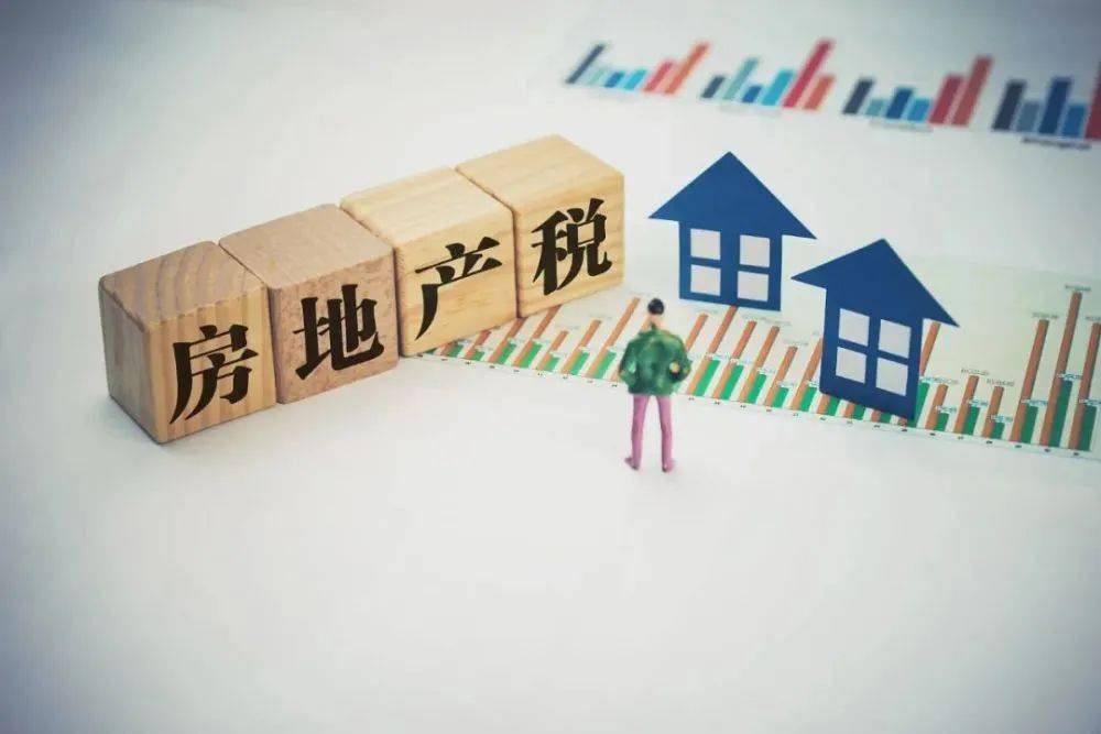 房地產(chǎn)稅試點(diǎn)進(jìn)展跟蹤報(bào)道，最新動態(tài)與關(guān)注度飆升