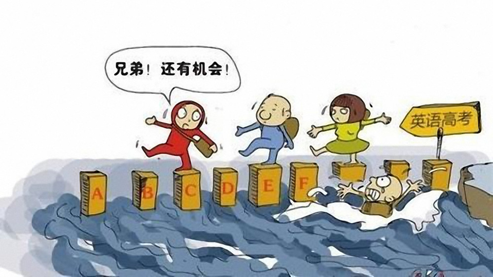高考改革步伐加快，熱議中的教育變革之路