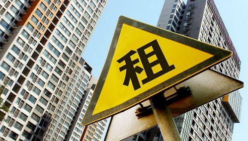房租上漲壓力分析，現(xiàn)狀、挑戰(zhàn)及解決之道