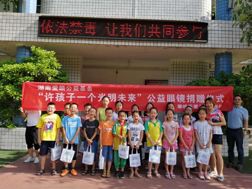 夏七彩 第18頁