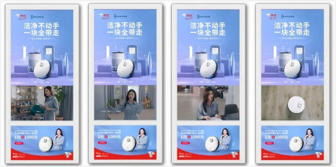 智能家電滲透率穩(wěn)步提升，趨勢、機遇與挑戰(zhàn)探析