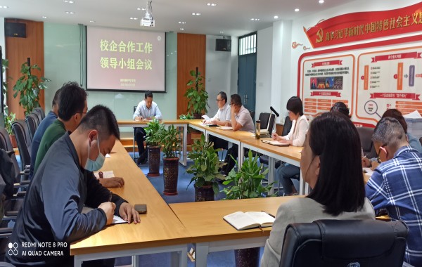 高校校企合作，助力就業(yè)對接新篇章